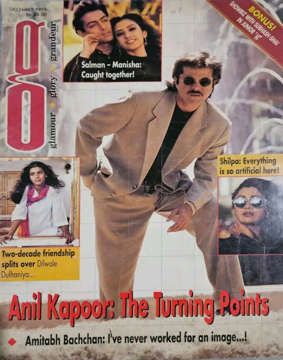 G MAGAZINE magazine cover  December 1995
