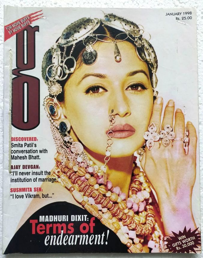 G MAGAZINE magazine side cover  January 1998