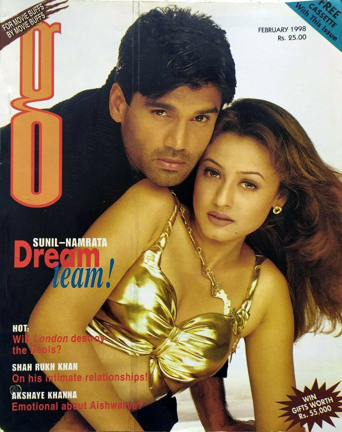 G MAGAZINE magazine cover  February 1998