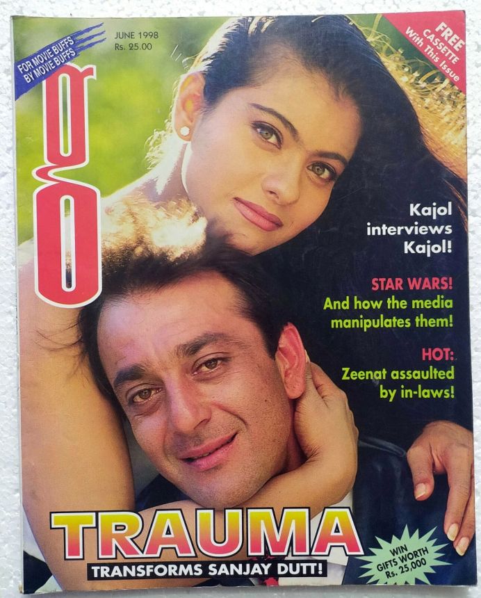 G MAGAZINE magazine side cover  June 1998