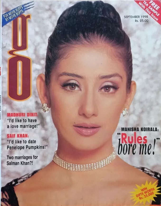 G MAGAZINE magazine side cover  September 1998