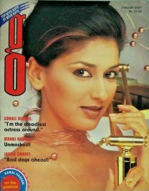 G MAGAZINE magazine cover  January 2001