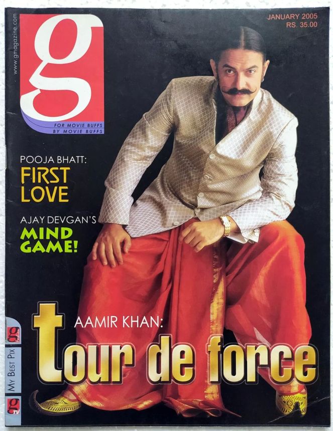 G MAGAZINE magazine side cover  January 2005
