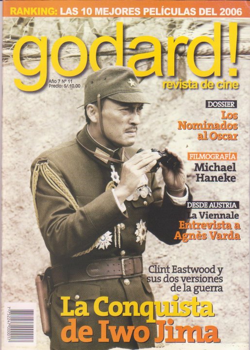 GODARD magazine side cover Issue 11 January 2007
