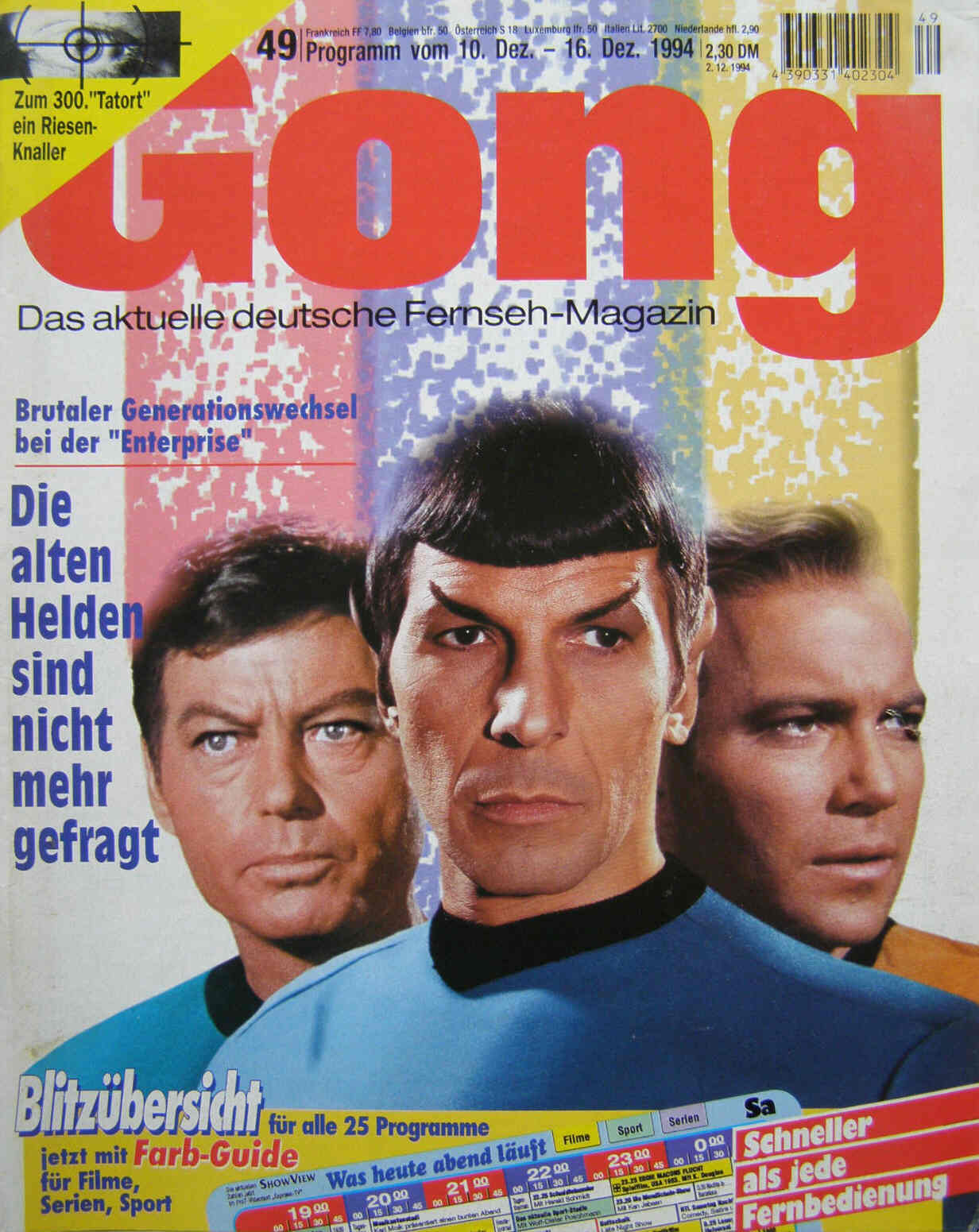 GONG magazine side cover Issue 49 10 December 1994