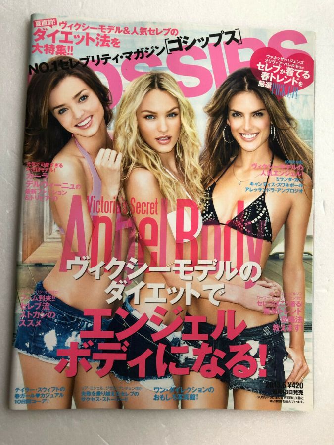 GOSSIPS magazine side cover  June 2013