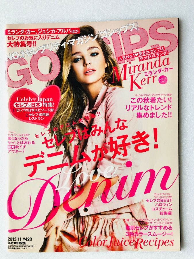GOSSIPS magazine side cover  November 2013