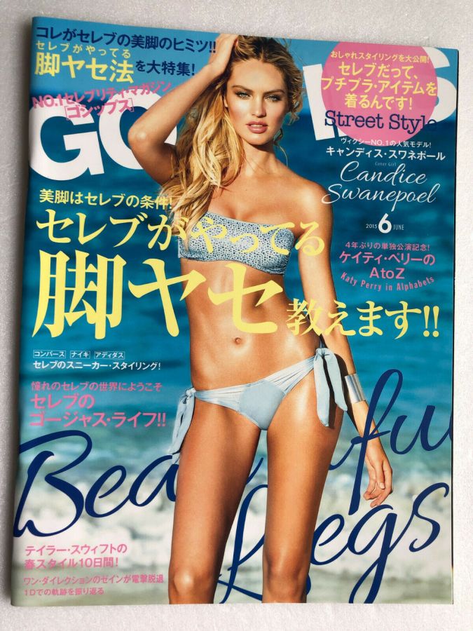 GOSSIPS magazine side cover  June 2015