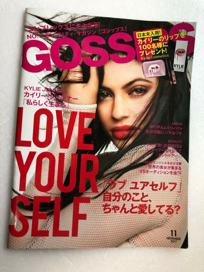 GOSSIPS magazine side cover  November 2017