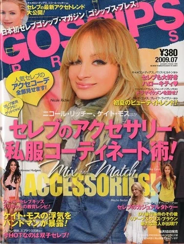 GOSSIPS magazine side cover  July 2009