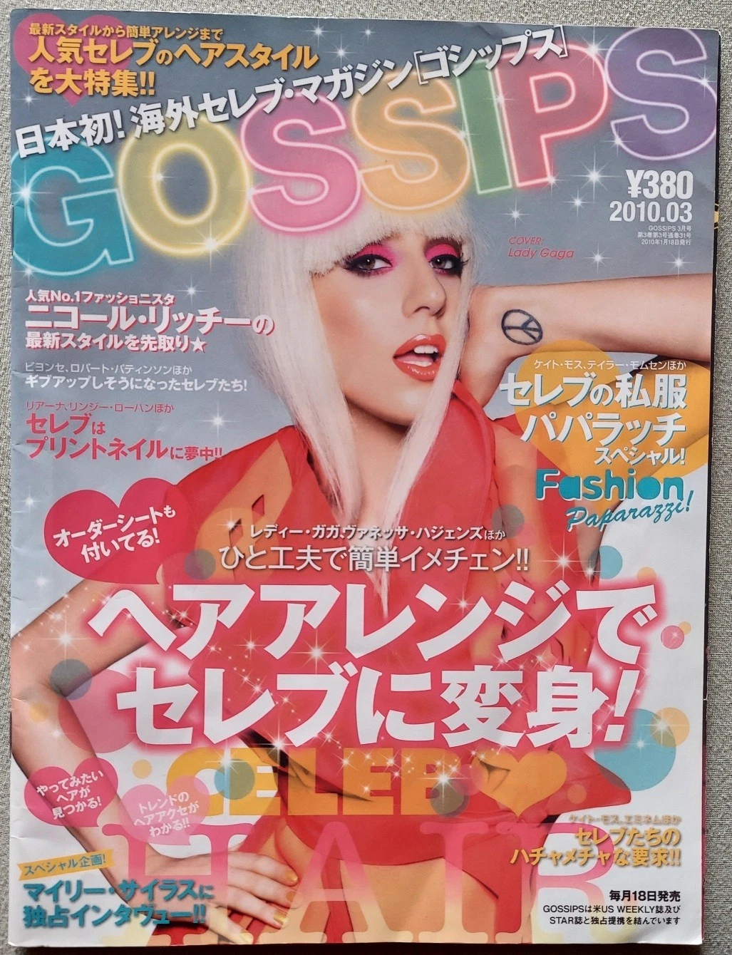 GOSSIPS magazine side cover  March 2010