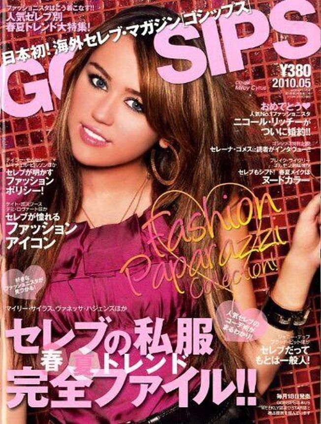 GOSSIPS magazine side cover  May 2010