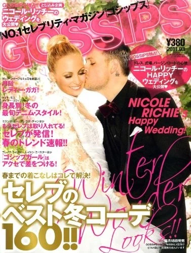 GOSSIPS magazine side cover  March 2011
