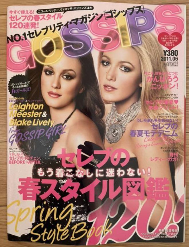 GOSSIPS magazine side cover  June 2011