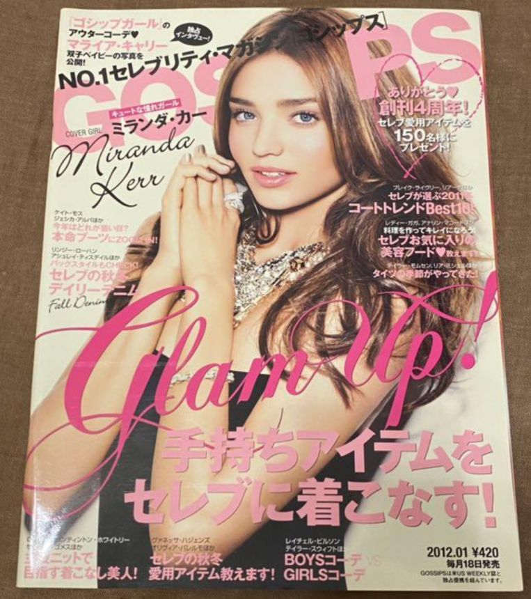 GOSSIPS magazine side cover  January 2012