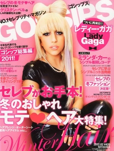GOSSIPS magazine side cover  February 2012