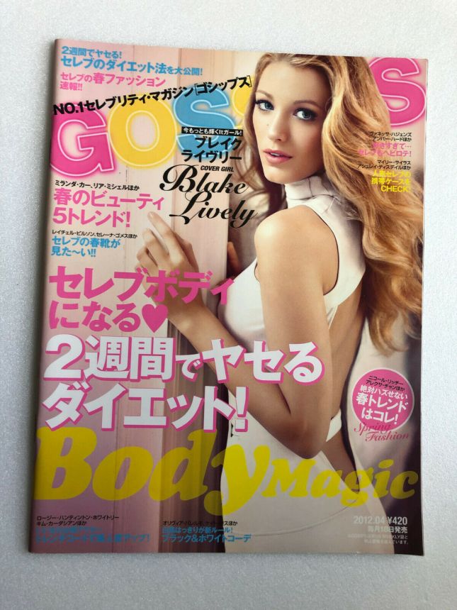 GOSSIPS magazine side cover  April 2012