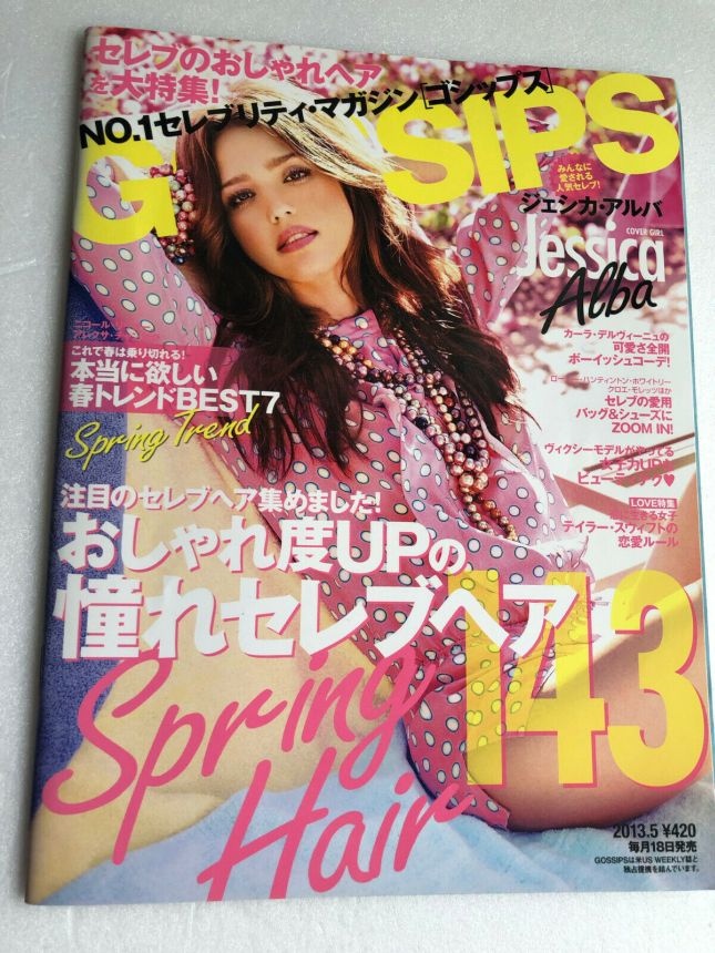 GOSSIPS magazine side cover  May 2013