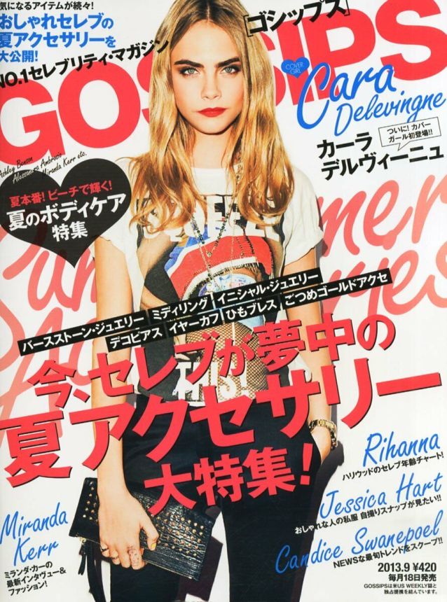 GOSSIPS magazine side cover  September 2013