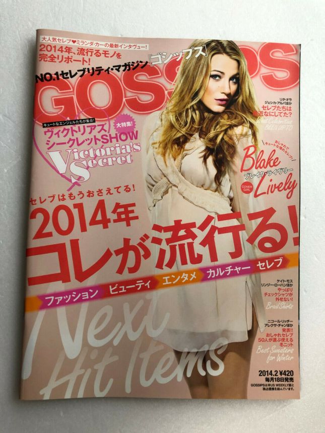 GOSSIPS magazine side cover  February 2014
