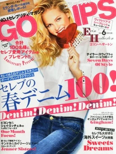 GOSSIPS magazine side cover  June 2014