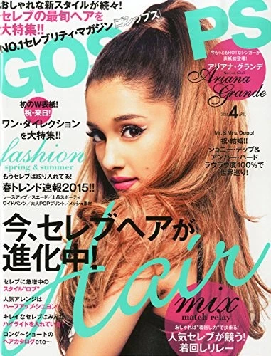 GOSSIPS magazine side cover  April 2015