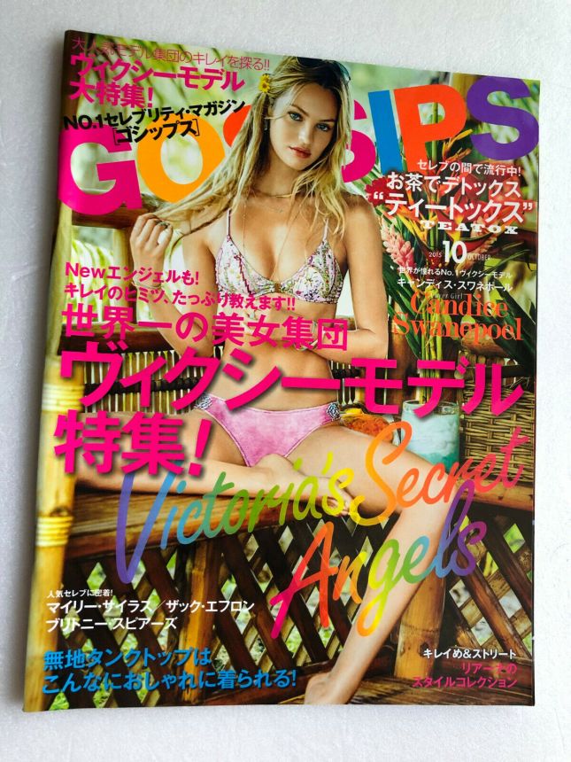 GOSSIPS magazine side cover  October 2015