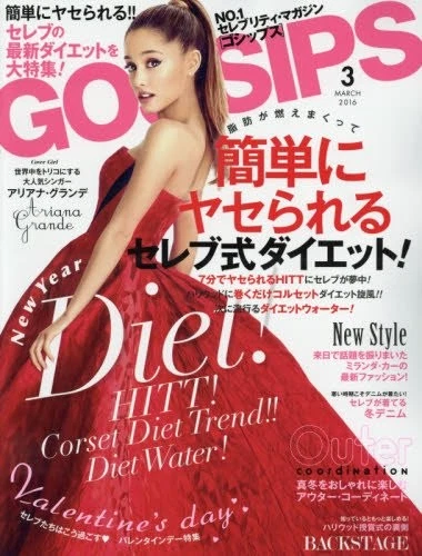 GOSSIPS magazine side cover  March 2016
