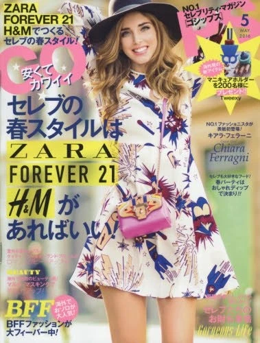 GOSSIPS magazine side cover  May 2016