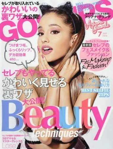 GOSSIPS magazine side cover  July 2016