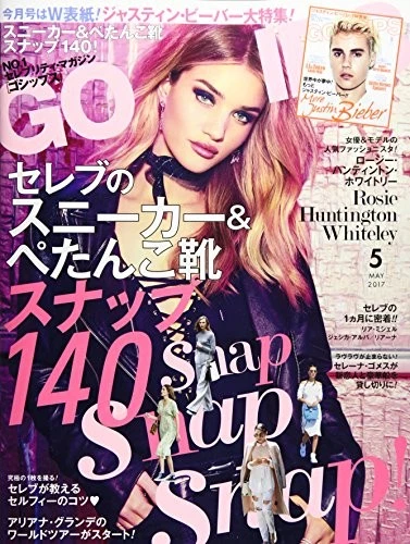 GOSSIPS magazine side cover  May 2017