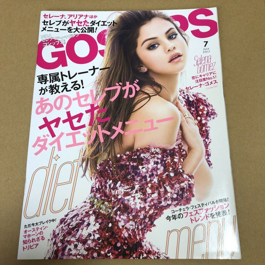 GOSSIPS magazine side cover  July 2017