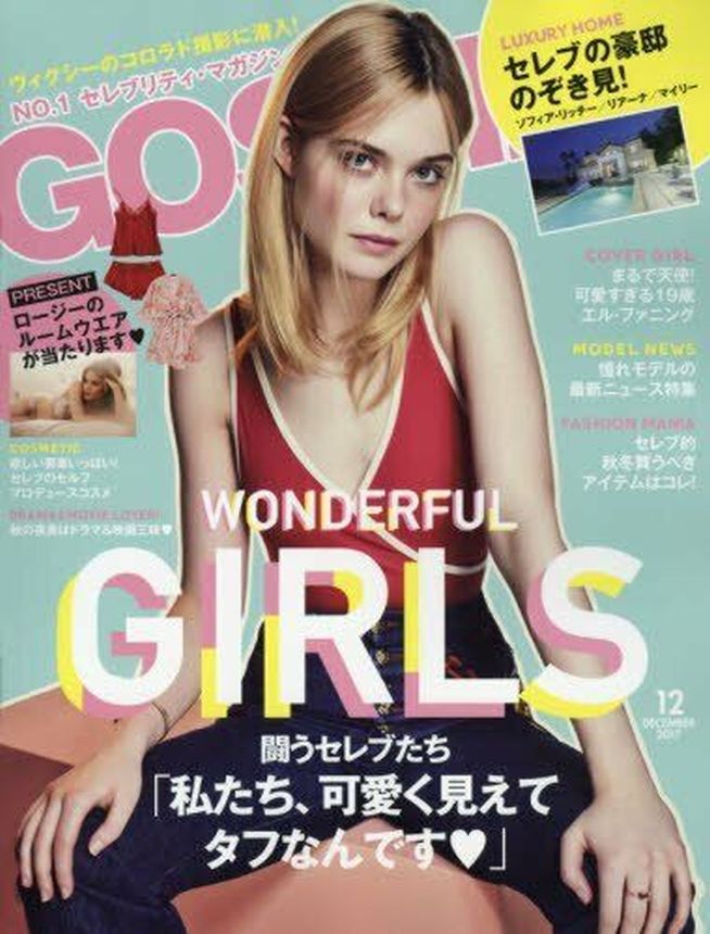 GOSSIPS magazine side cover  December 2017