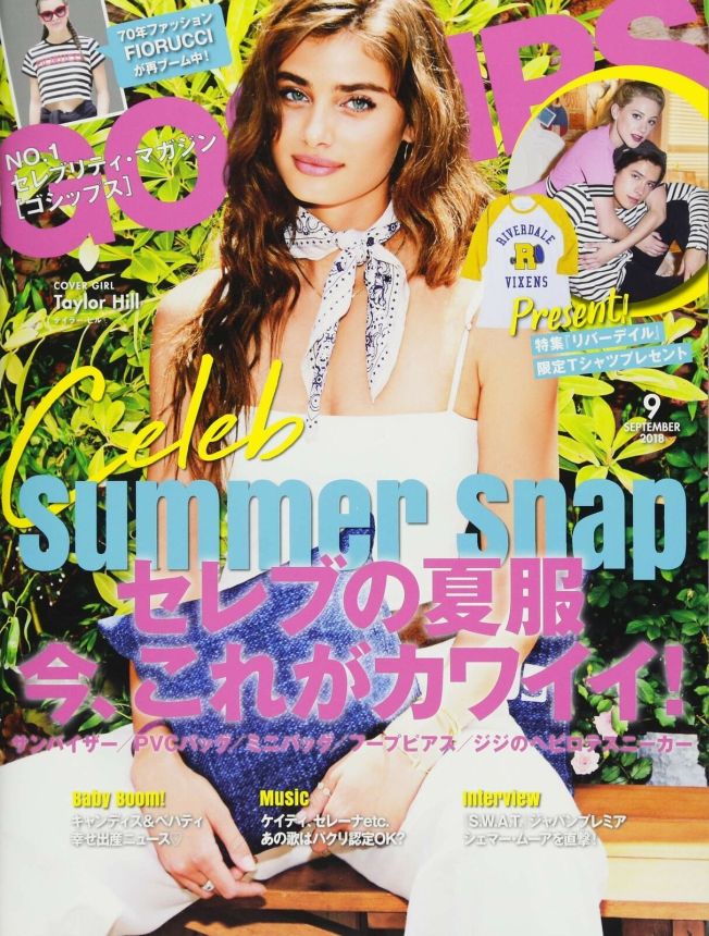 GOSSIPS magazine side cover  September 2018