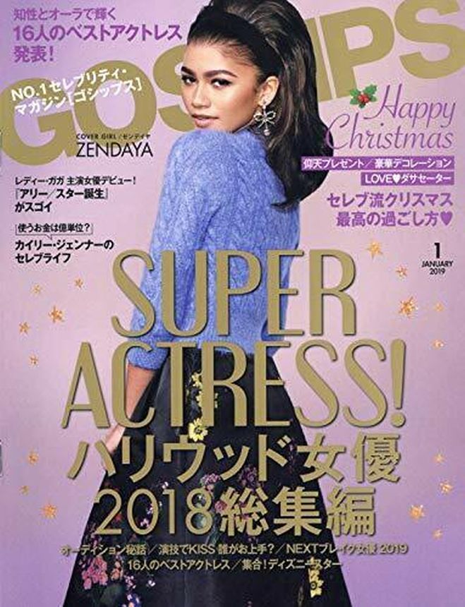 GOSSIPS magazine side cover  January 2019