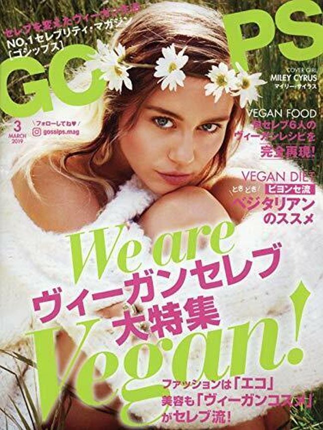 GOSSIPS magazine side cover  March 2019