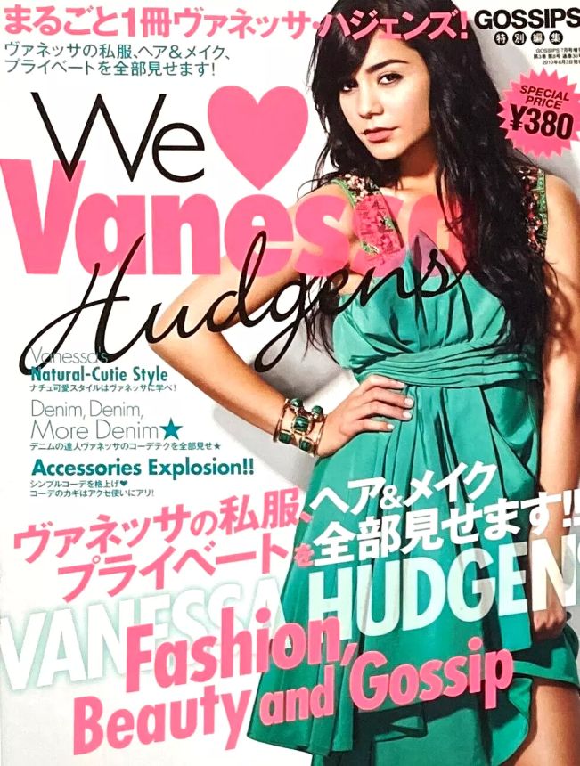 GOSSIPS magazine side cover  June 2010