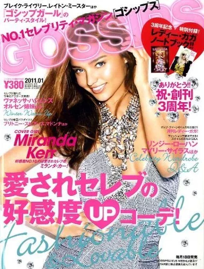 GOSSIPS magazine side cover  January 2011