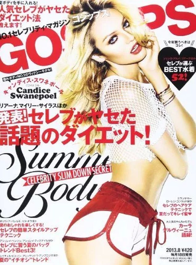 GOSSIPS magazine side cover  August 2013