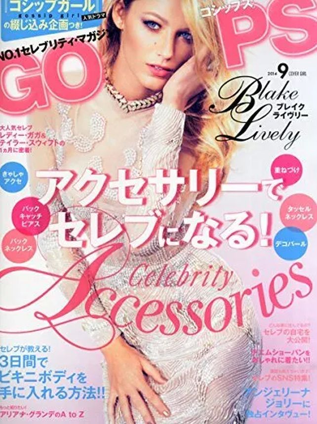 GOSSIPS magazine side cover  September 2014