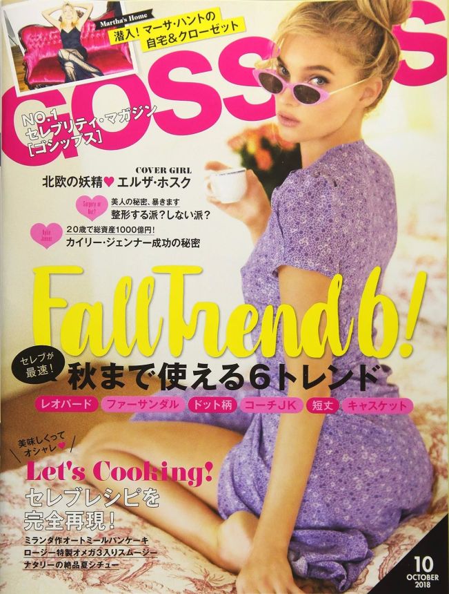 GOSSIPS magazine side cover  October 2018