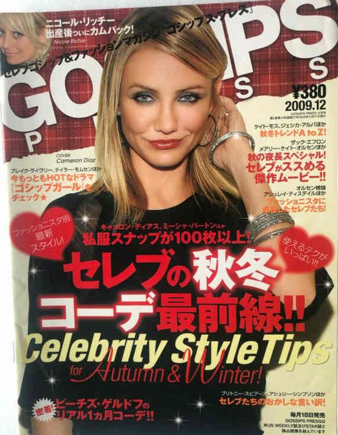 GOSSIPS magazine side cover  December 2009