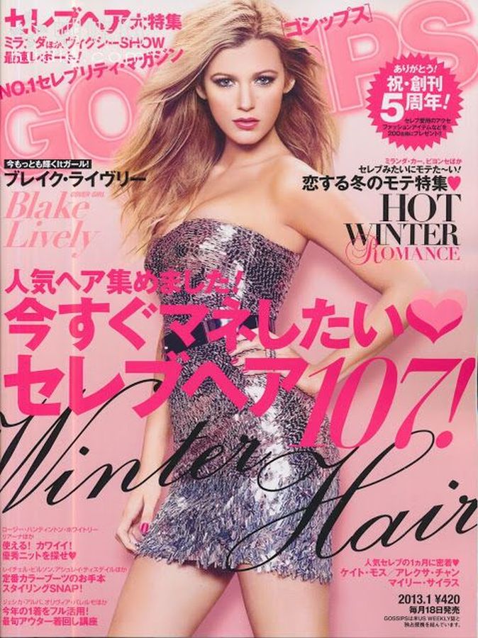 GOSSIPS magazine side cover  January 2013