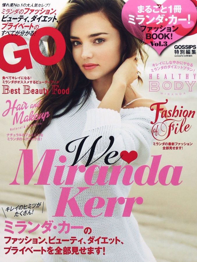 GOSSIPS magazine side cover  January 2015