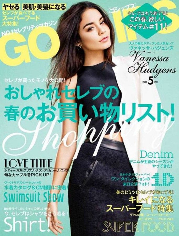GOSSIPS magazine side cover  May 2015
