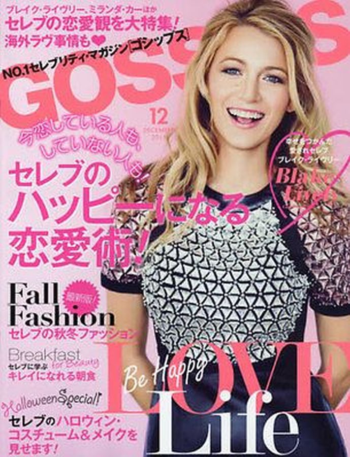 GOSSIPS magazine side cover  December 2015