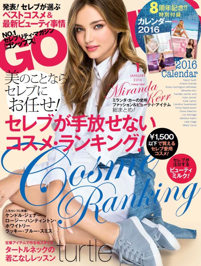 GOSSIPS magazine side cover  January 2016
