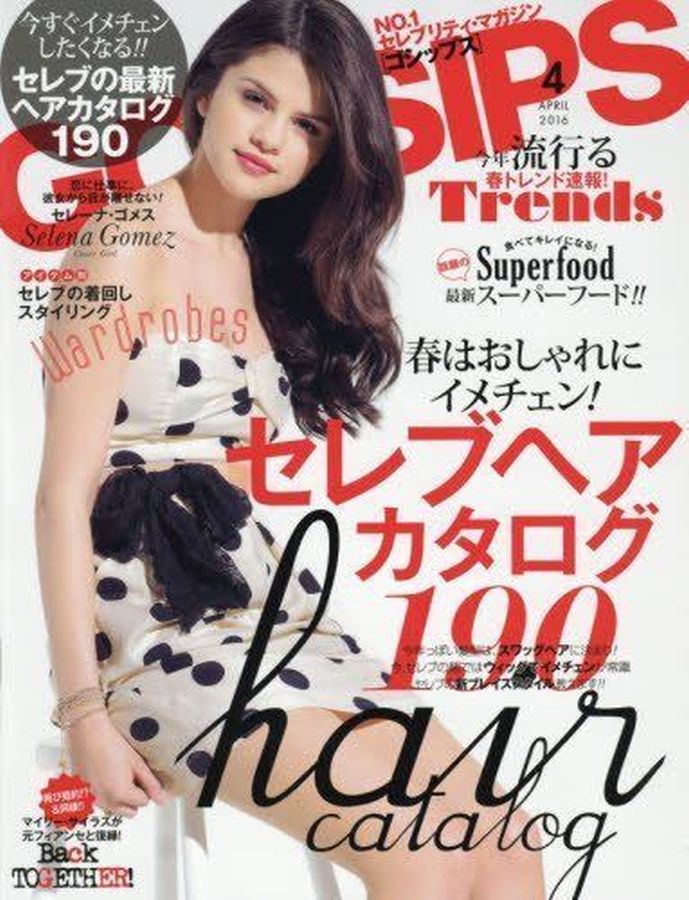 GOSSIPS magazine side cover  April 2016
