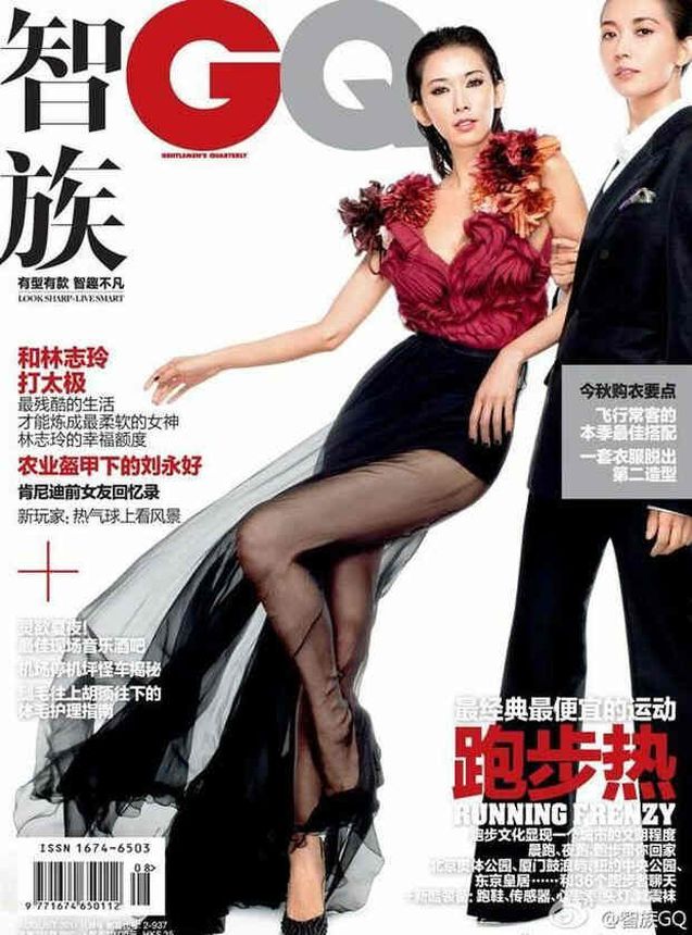 GENTLEMENS QUARTERLY CHINA magazine side cover  August 2011
