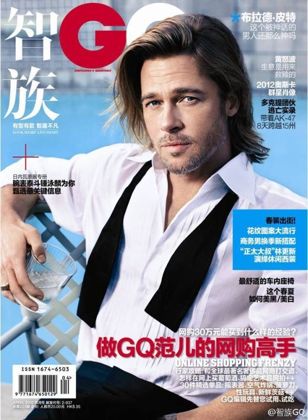 GENTLEMENS QUARTERLY CHINA magazine side cover  April 2012
